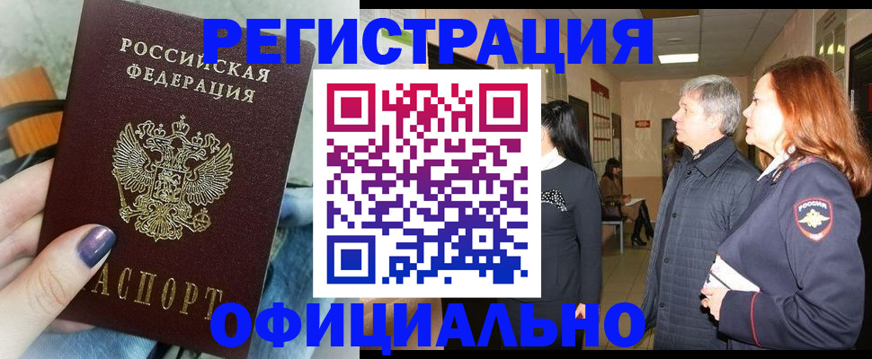 форма 3 в Горняке
